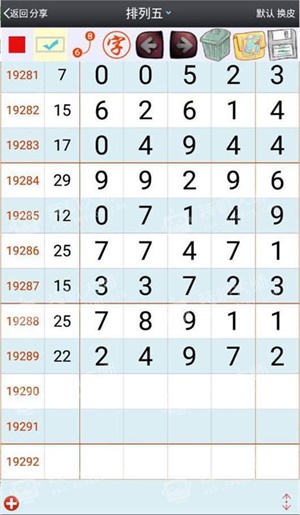 澳门平特一肖100准确,解答配置方案_儿童版16.423