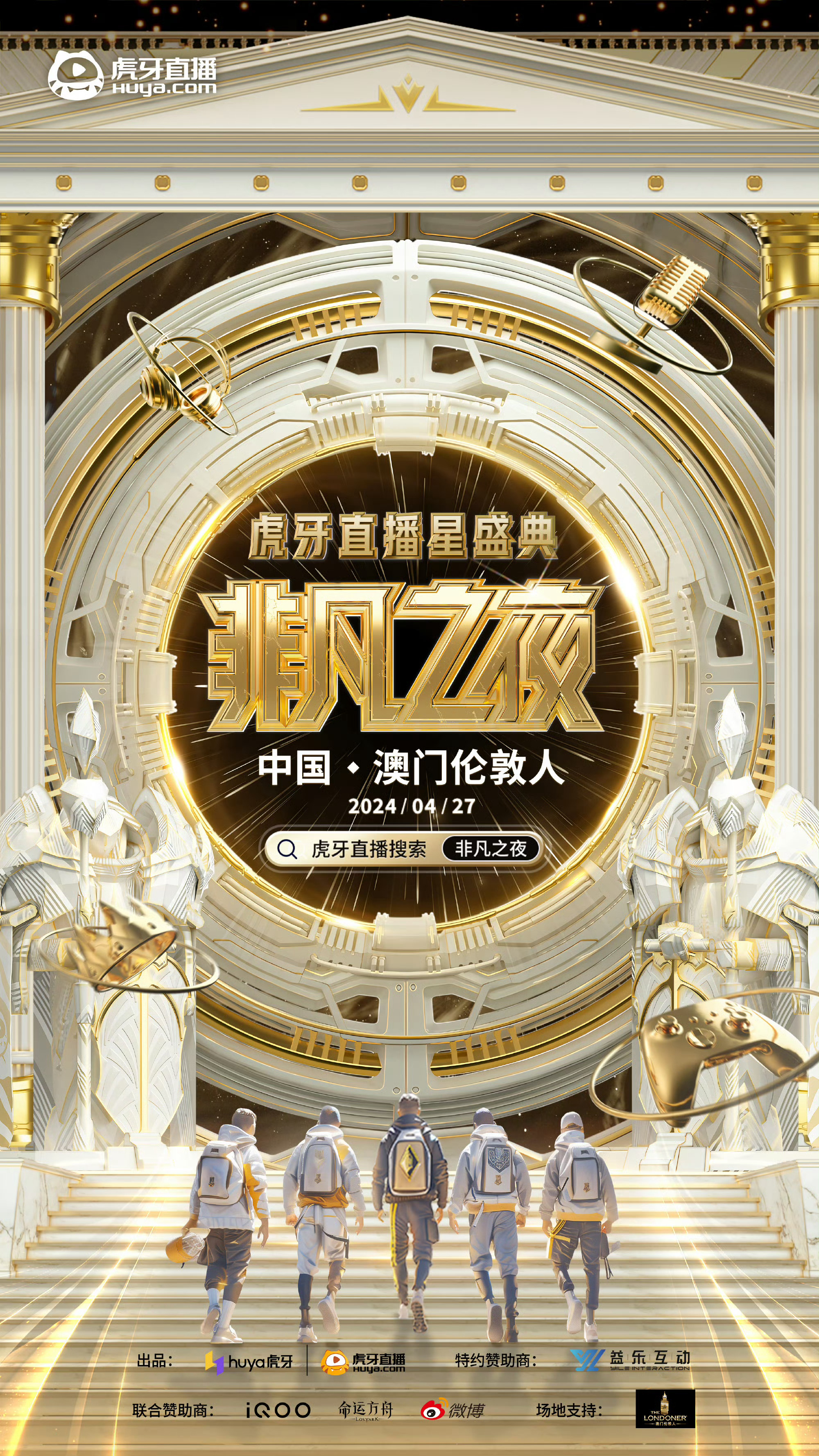 澳门开奖,策略调整改进_参与版16.397