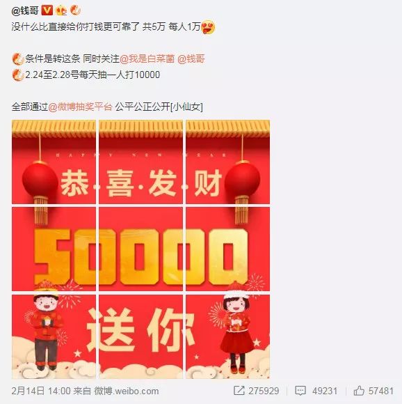 澳门开特马+开奖结果课特色抽奖,数据导向计划_温馨版16.502