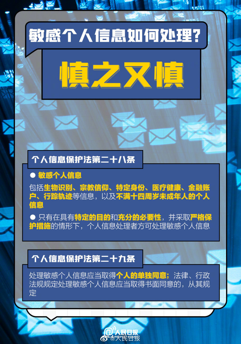 澳门最新正版免费资料,最新数据挖解释明_媒体版16.828