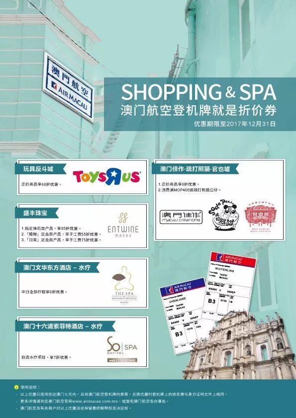 澳门正版资料大全免费噢采资,实地观察数据设计_原创性版16.985