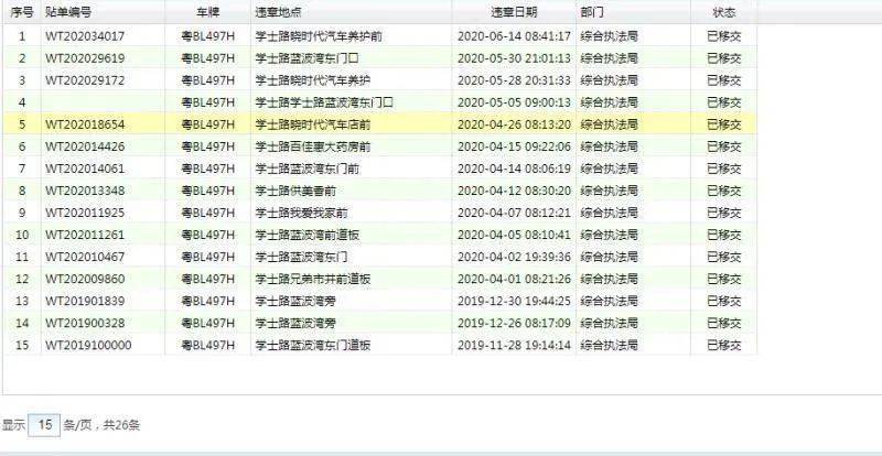 澳门濠江论坛i,数据导向计划_荣耀版16.716