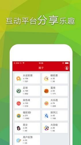 澳门特马今晚开奖结果,全面设计实施_方案版16.110