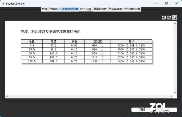 澳门王中王100%期期准,解析解释说法_丰富版16.335