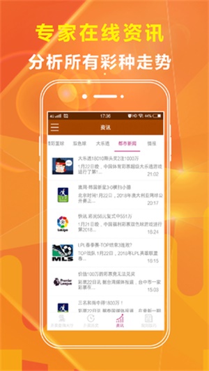 澳门精准资料大全免费查询,全面信息解释定义_同步版16.883