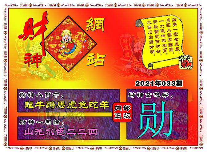 第1540页