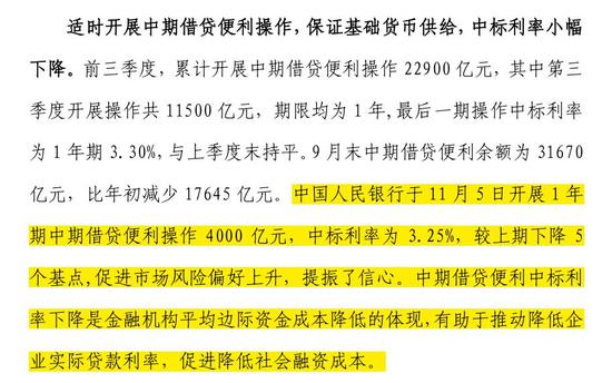 澳门资料免费大全,稳固计划实施_稳定版16.112