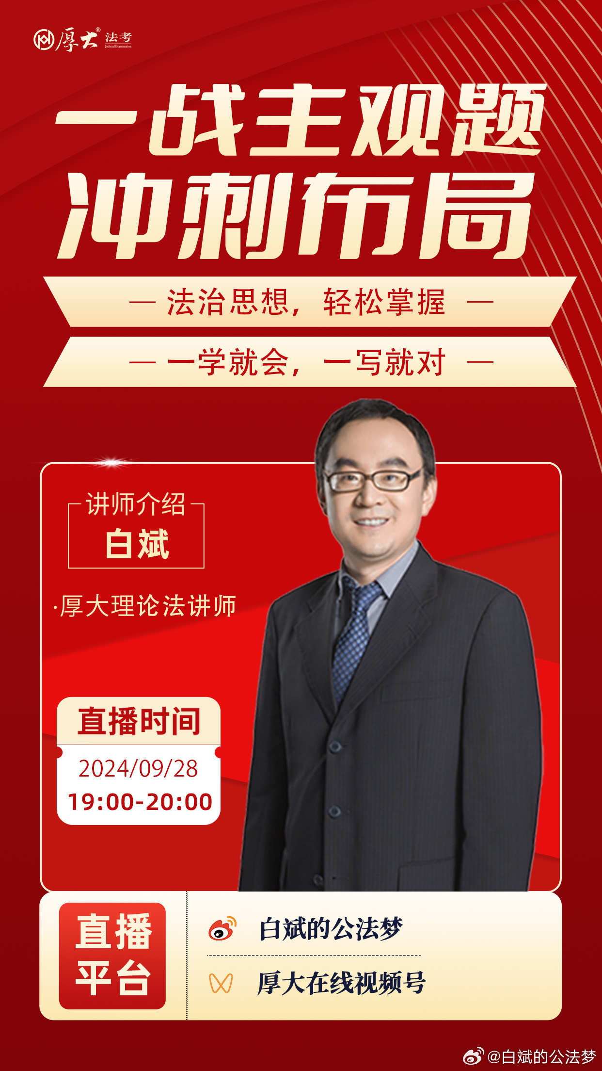 王中王一肖一中一特一中,专家解说解释定义_终极版16.855