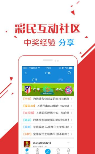 王中王王中王免费资料大全一,精细评估方案_时尚版16.641