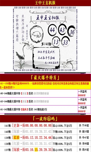 第1537页