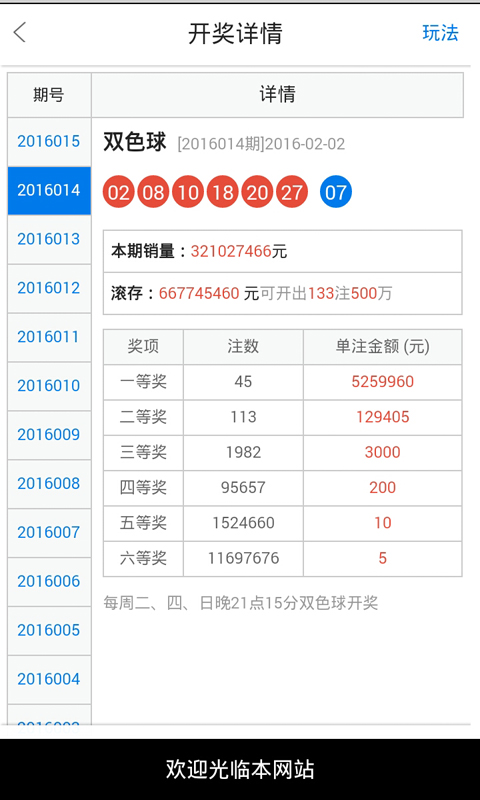 白小姐449999精准一句诗,全方位操作计划_定制版16.106