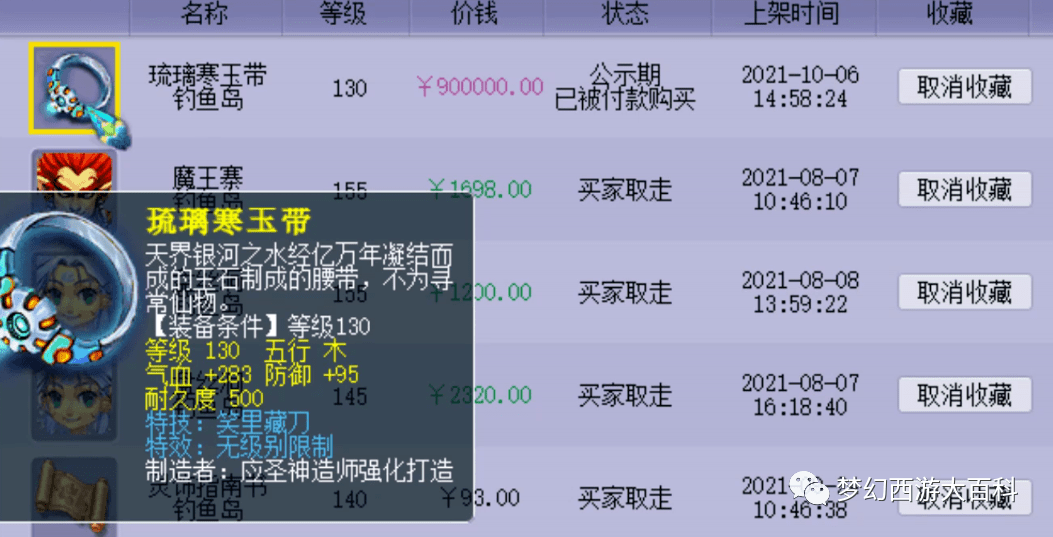 白小姐三肖三期必出一期开奖,标准执行具体评价_随身版16.199