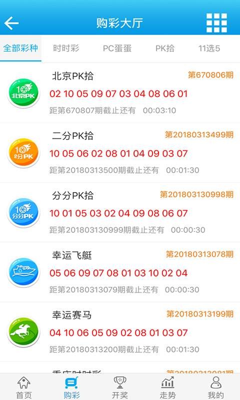 白小姐四肖四码100%准,新技术推动方略_内容创作版16.668