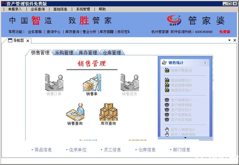 第1535页