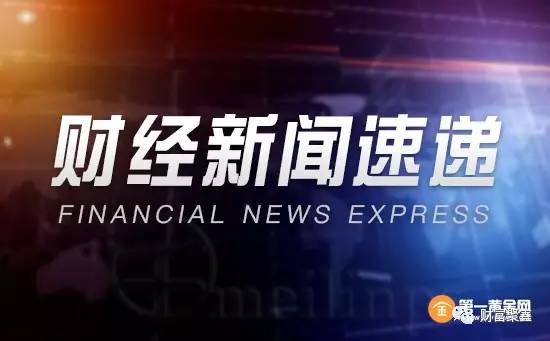 宁波最新新闻速递今日更新
