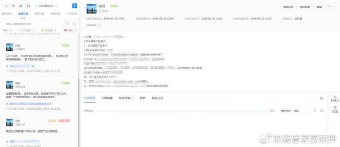 管家婆一码一肖100中奖,安全性方案执行_无限版16.726