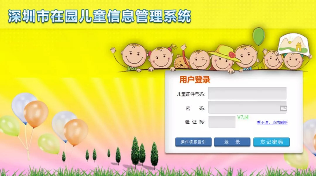 管家婆一码一肖一种大全,可依赖操作方案_儿童版16.925