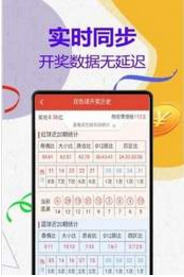 管家婆一码一肖最准资料,公共管理学_影像版16.798