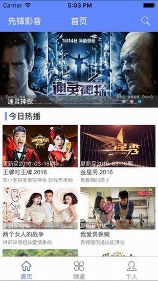 5566先锋影音，自然美景的心灵之旅的影视体验