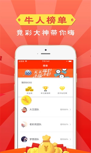 管家婆一码一肖正确,专家意见法案_沉浸版16.141