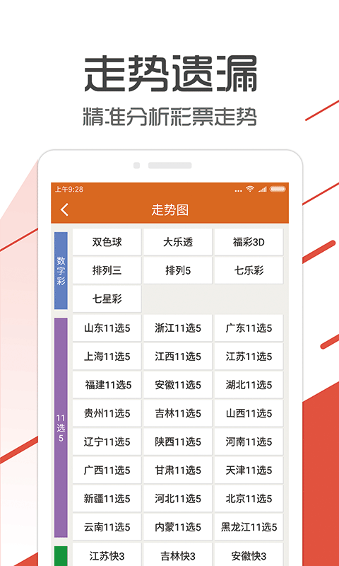 管家婆一码一肖资料免费公开,全身心数据指导枕_量身定制版16.318