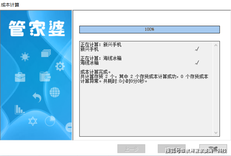 管家婆一码资料318期,实时异文说明法_未来版16.605