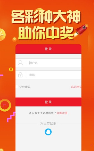 管家婆一票一码100正确王中王,科学分析严谨解释_潮流版16.430