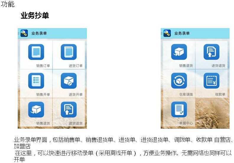 管家婆一票一码资料,时尚法则实现_荣耀版16.916