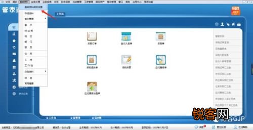 管家婆一肖一码中100%命中,详情执行数据安援_时尚版16.821