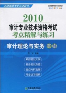 管家婆必中一肖一鸣,理论考证解析_清新版16.205