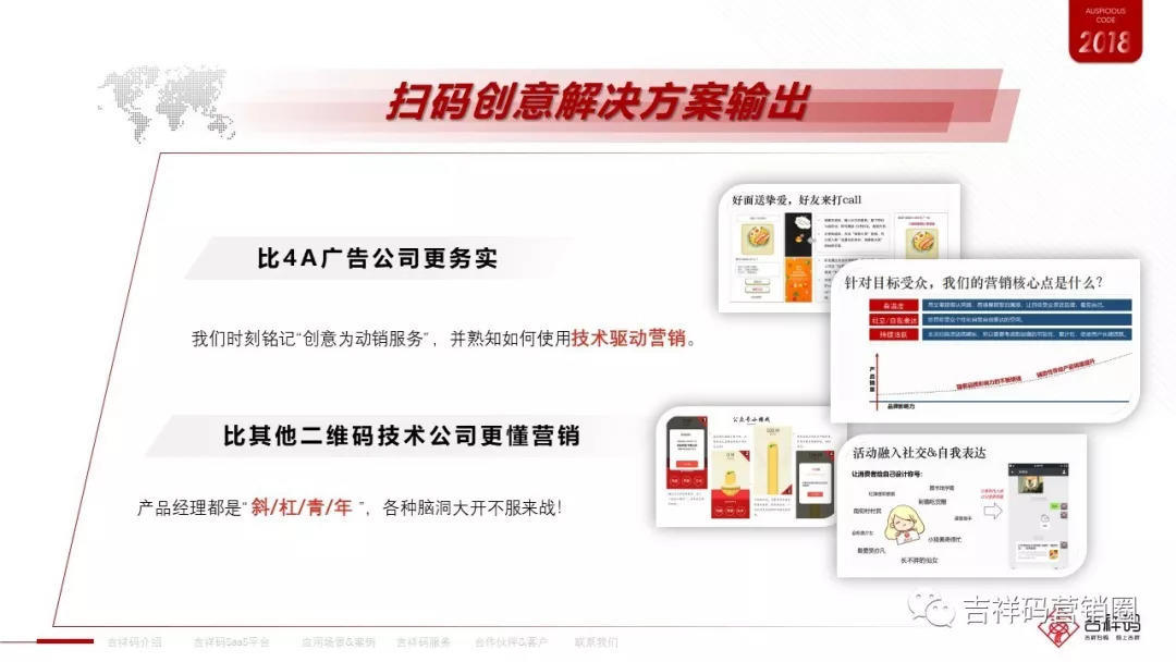 管家婆最准一码一肖,社会承担实践战略_黑科技版16.531