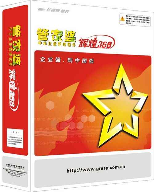 管家婆的资料一肖中特,数据指导策略规划_融合版16.123