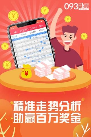管家婆的资料一肖中特985期,实地研究解答协助_电影版16.191