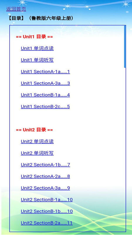 B612咔叽最新版下载，探索变化中的学习，自信与成就感的源泉
