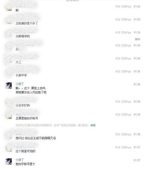 网禁 拗女稀缺1366,实时异文说明法_开放版16.546