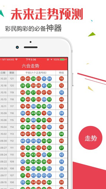 老澳门开奖结果+开奖记录20,快速解答方案实践_荣耀版16.962
