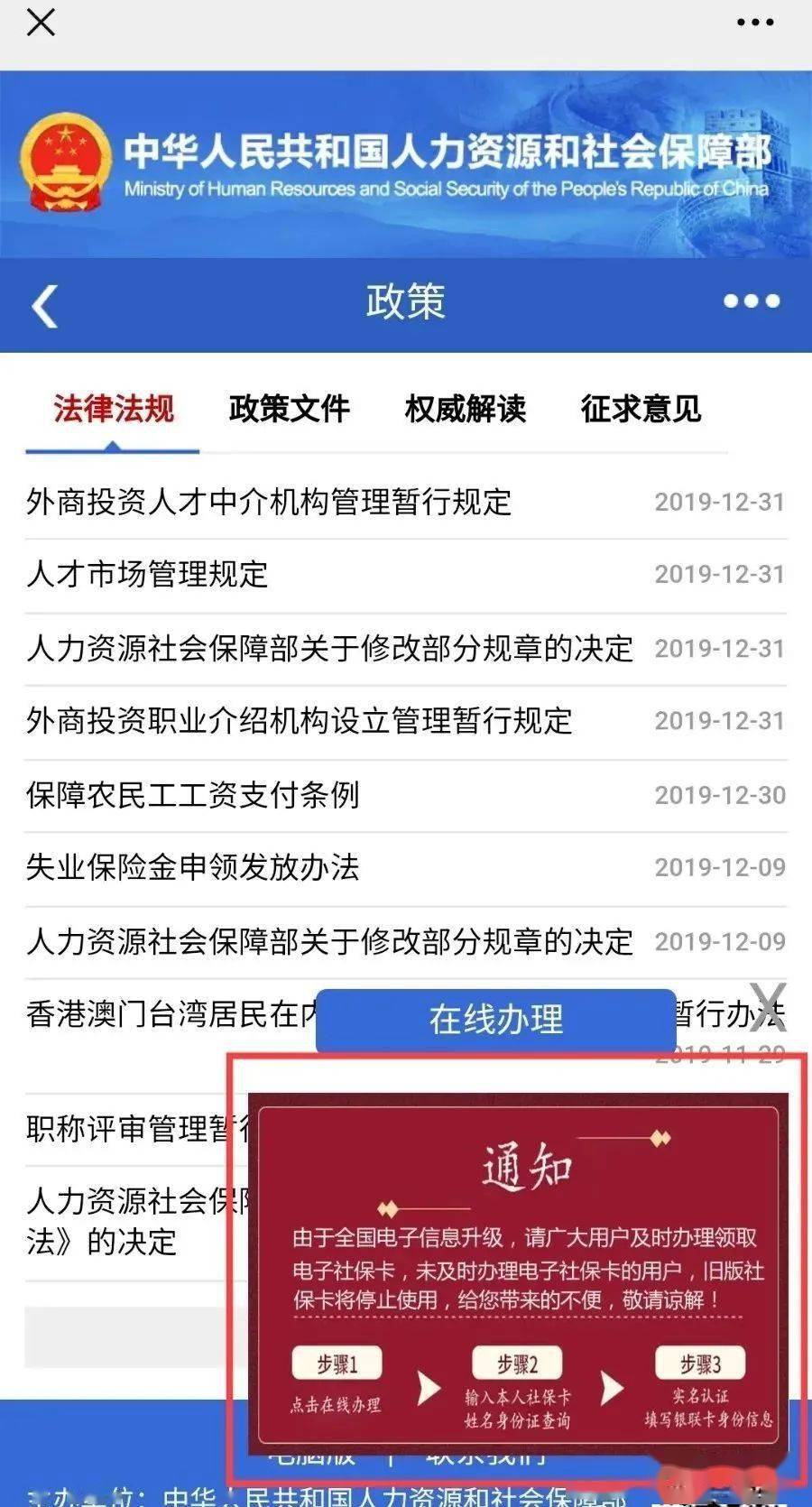 第1526页