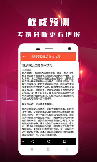 香港二四六开奖免费结果,自动控制_养生版16.447