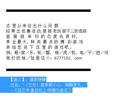 香港澳门今晚开奖结果,科学解释分析_用心版16.616