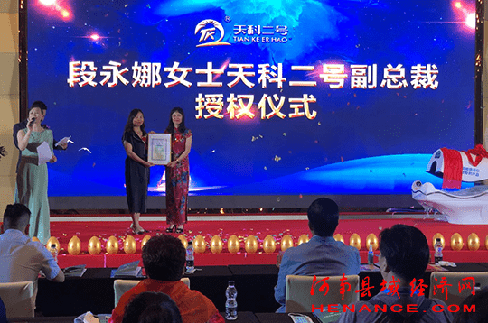 科技重塑爱心，创新引领未来——最新捐赠信息动态