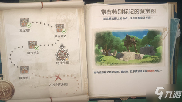 密山招聘信息更新，小巷中的隐藏宝藏，探索小店新机遇！
