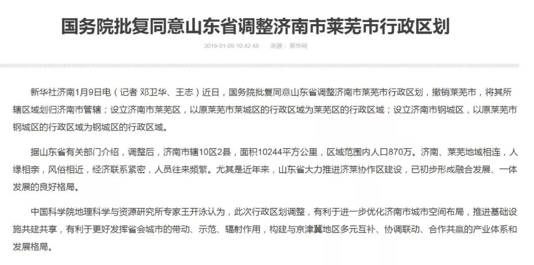 最新登记信息的时代印记，背景、进展与影响探索