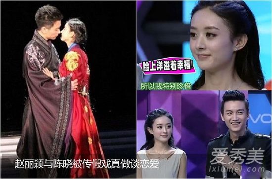 陈晓赵丽颖最新动态，聚焦演艺圈热门话题与观点热议！