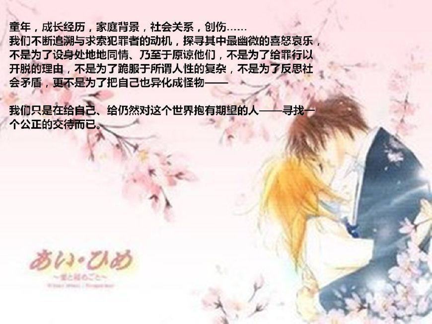 友情温馨日常