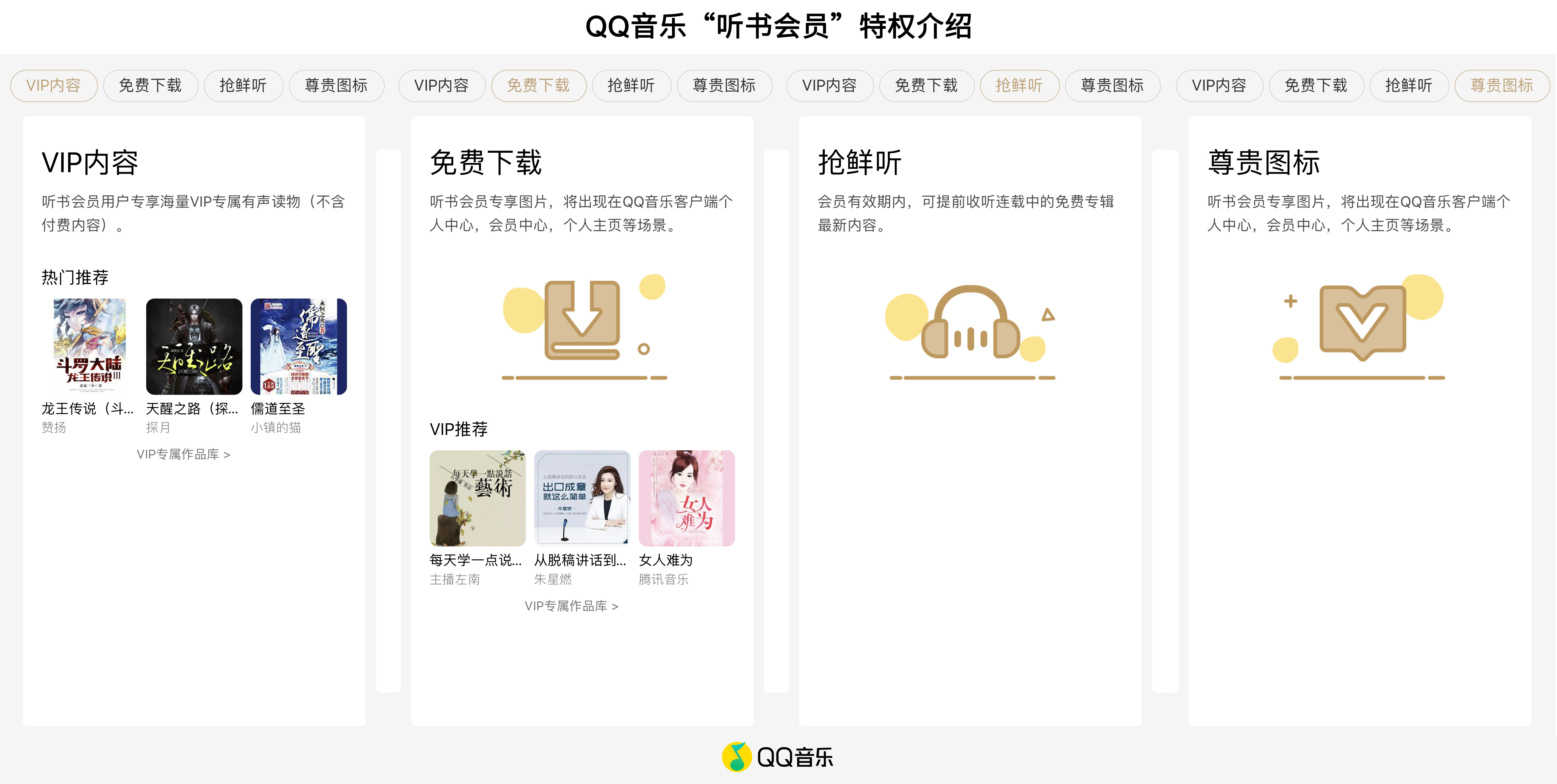 微聚下载新版，全新体验，开启无限可能