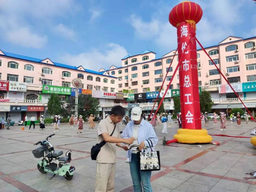最新招聘