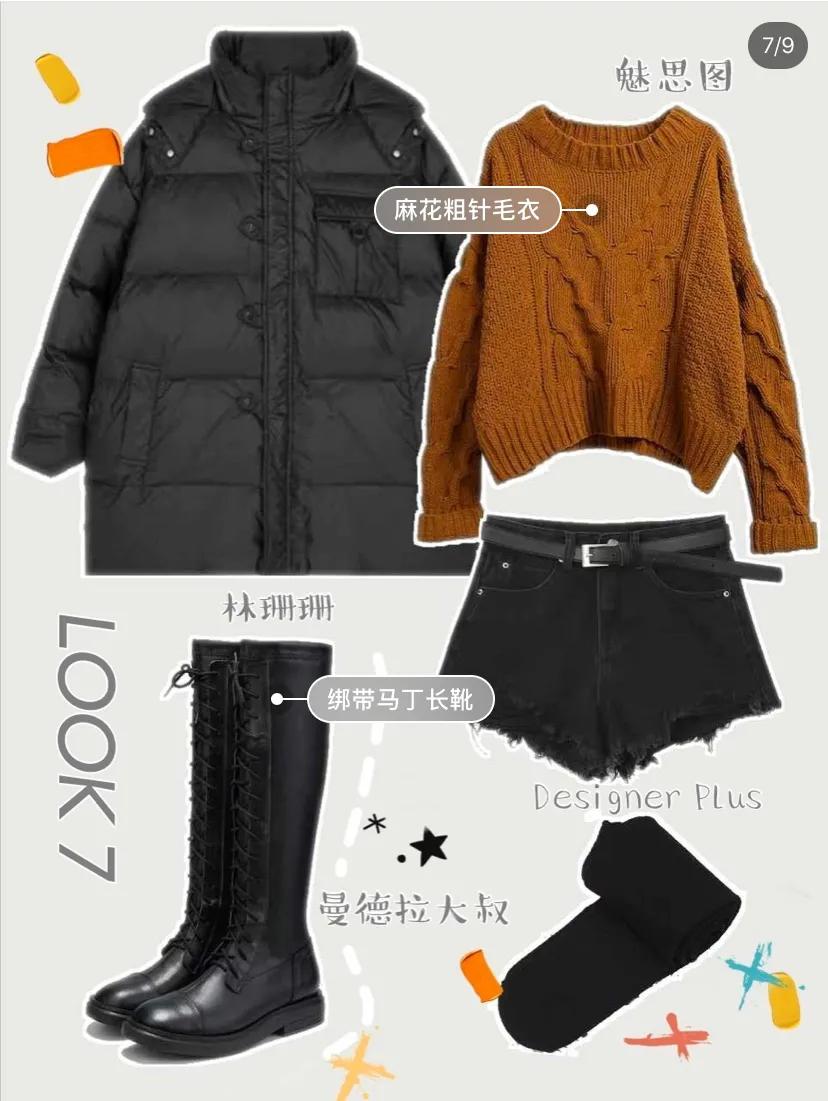 小红书揭秘，羽绒服回收价格的真相！