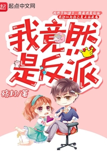 小巷中的秘密乐园，可爱最新章节阅读