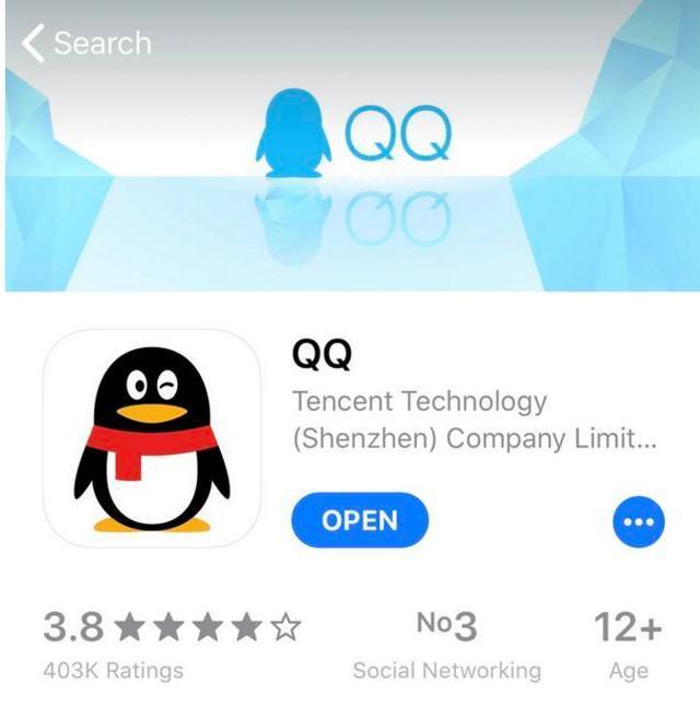 微信升级