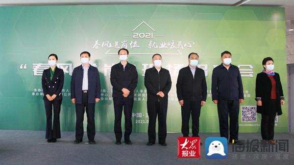 滨州市最新招聘信息概览，最新岗位与求职指南